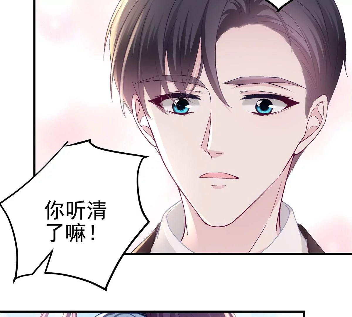057 听清了吗？我喜欢你！93