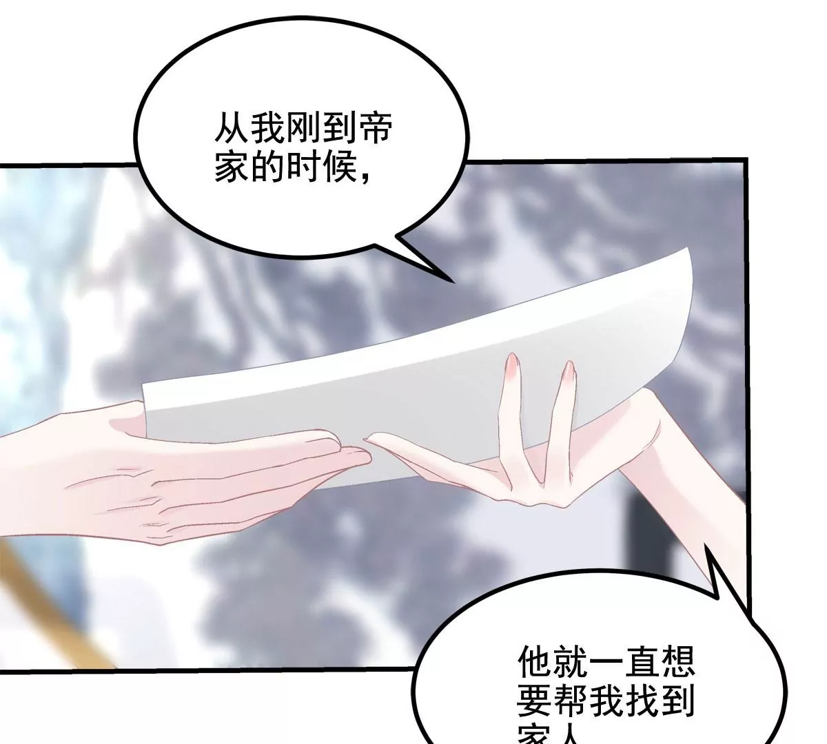 039 我的唯一15