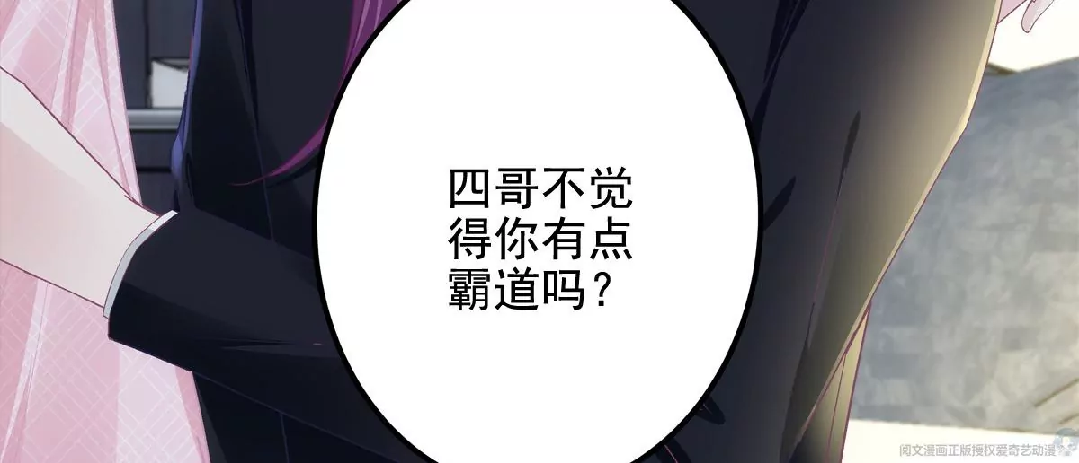 040 亲亲抱抱举高高~10