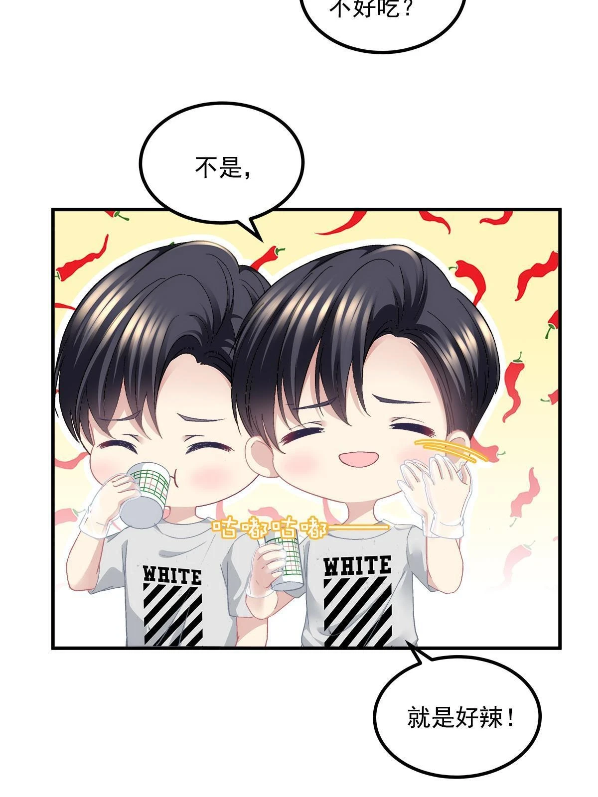 155 我的初恋8