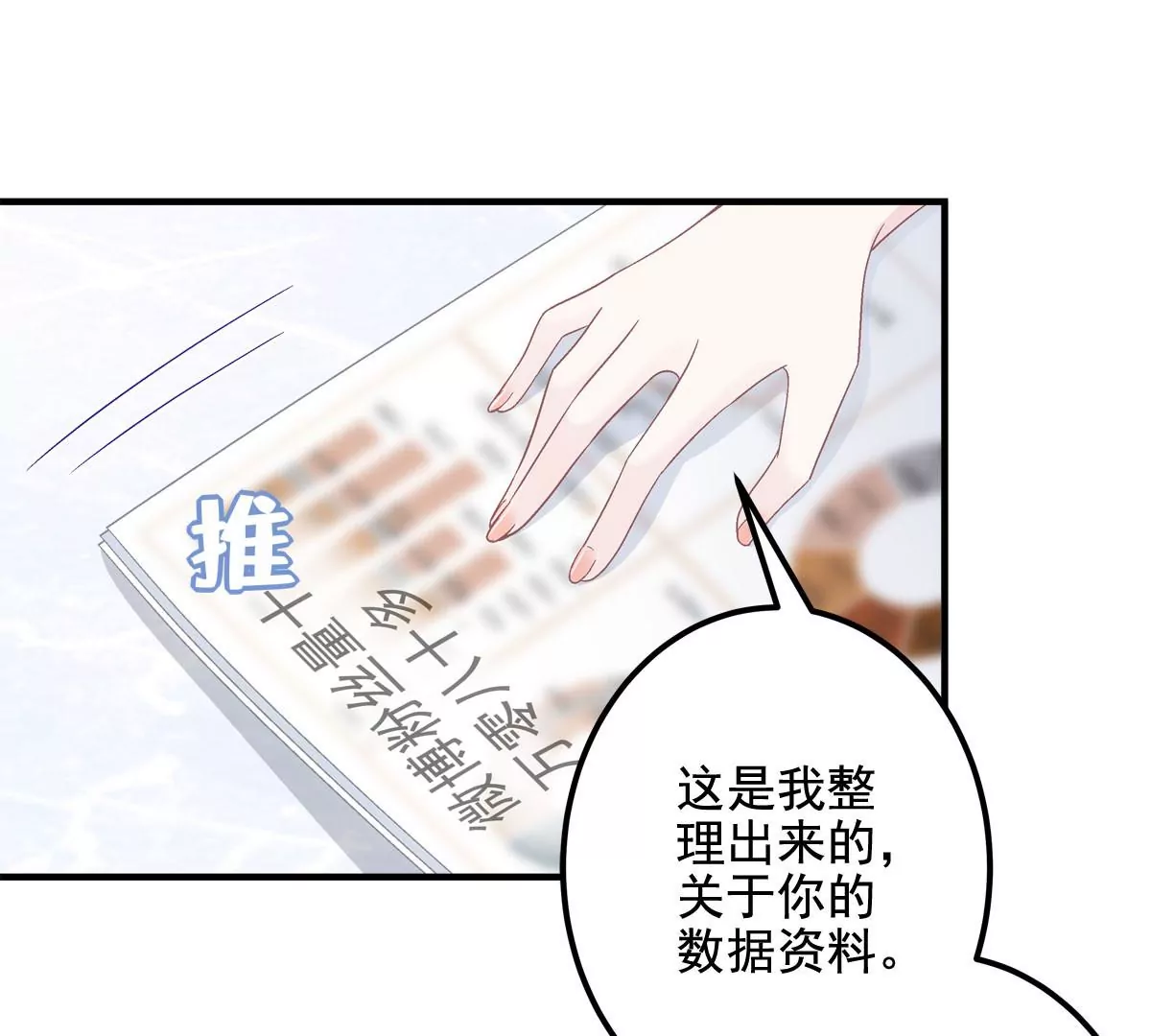 042 颜值实力加运气！9