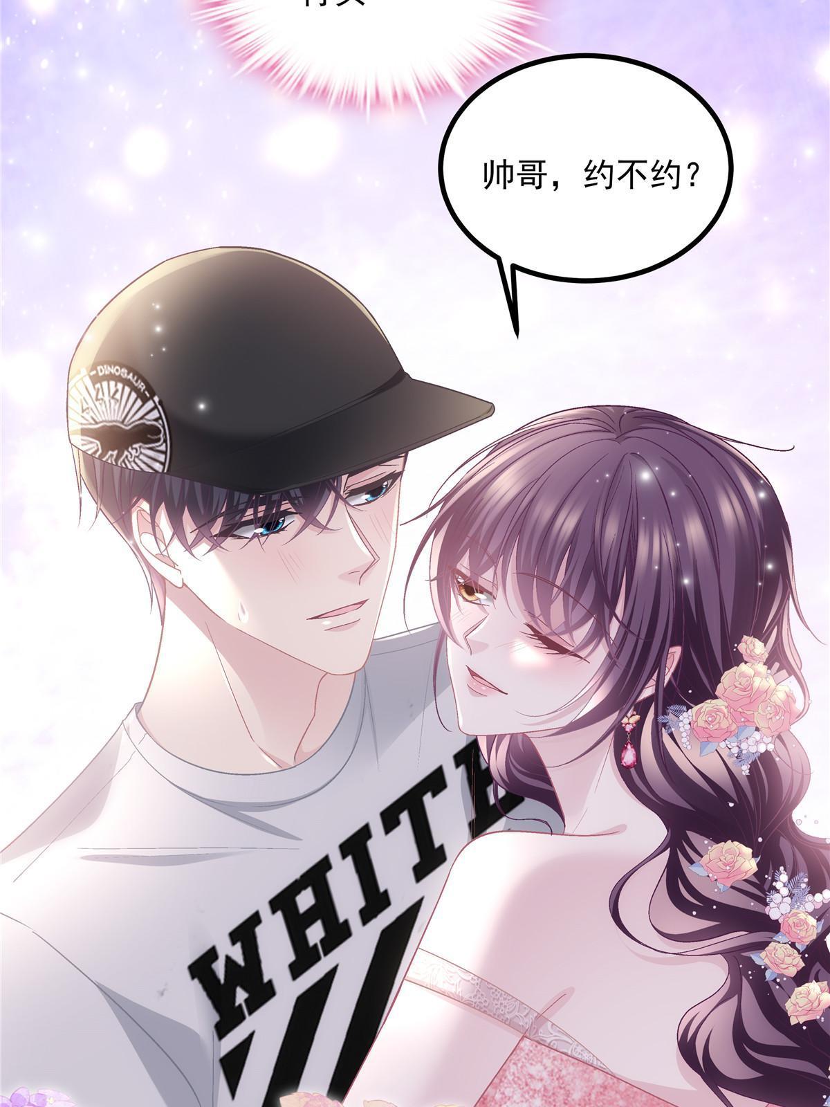 152 不许弄出痕迹！35