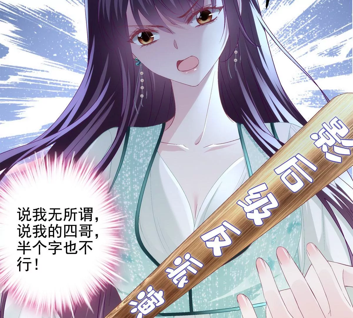 050 有什么不能砸的17