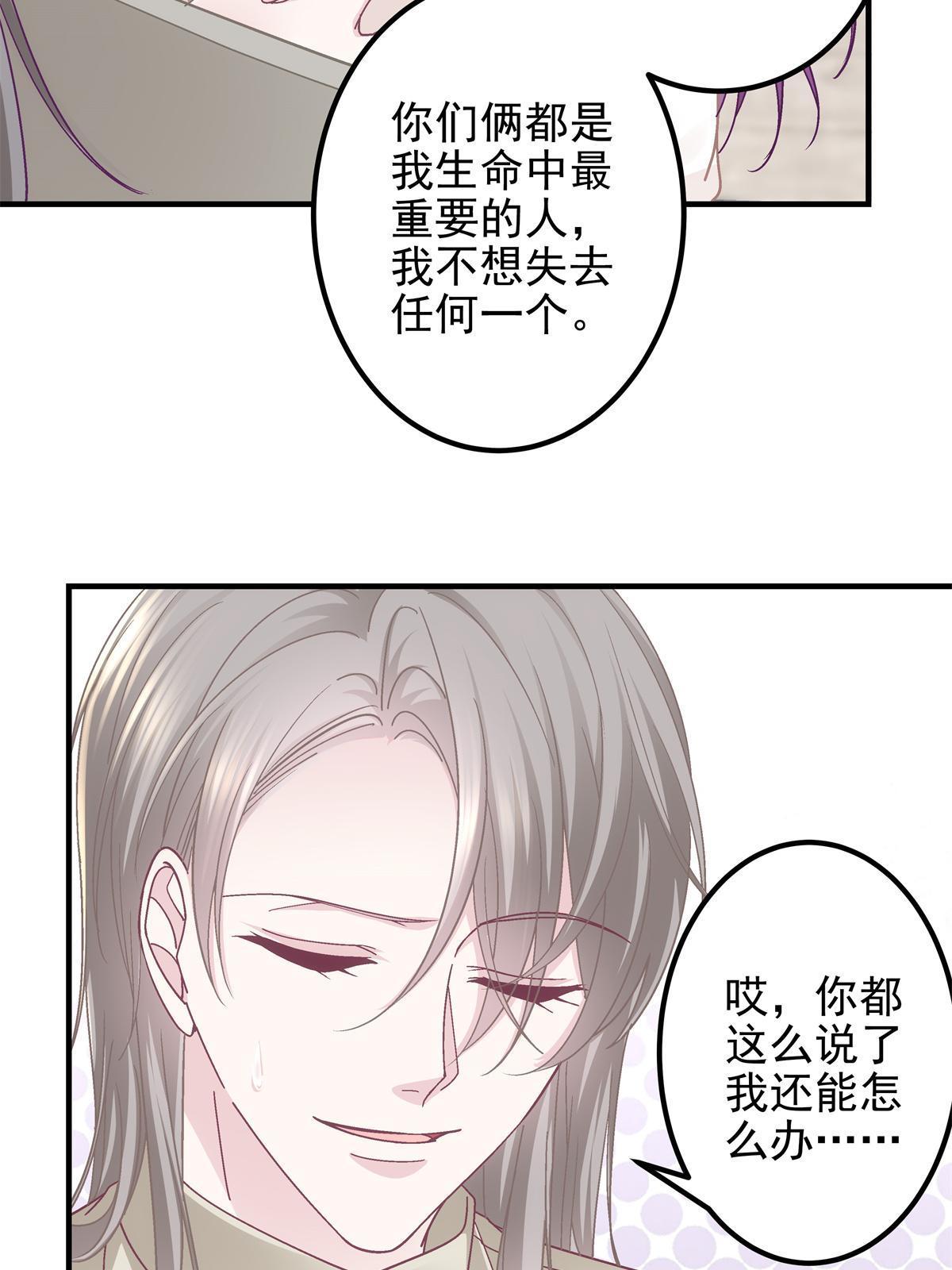 104 “心平气和”地谈谈52