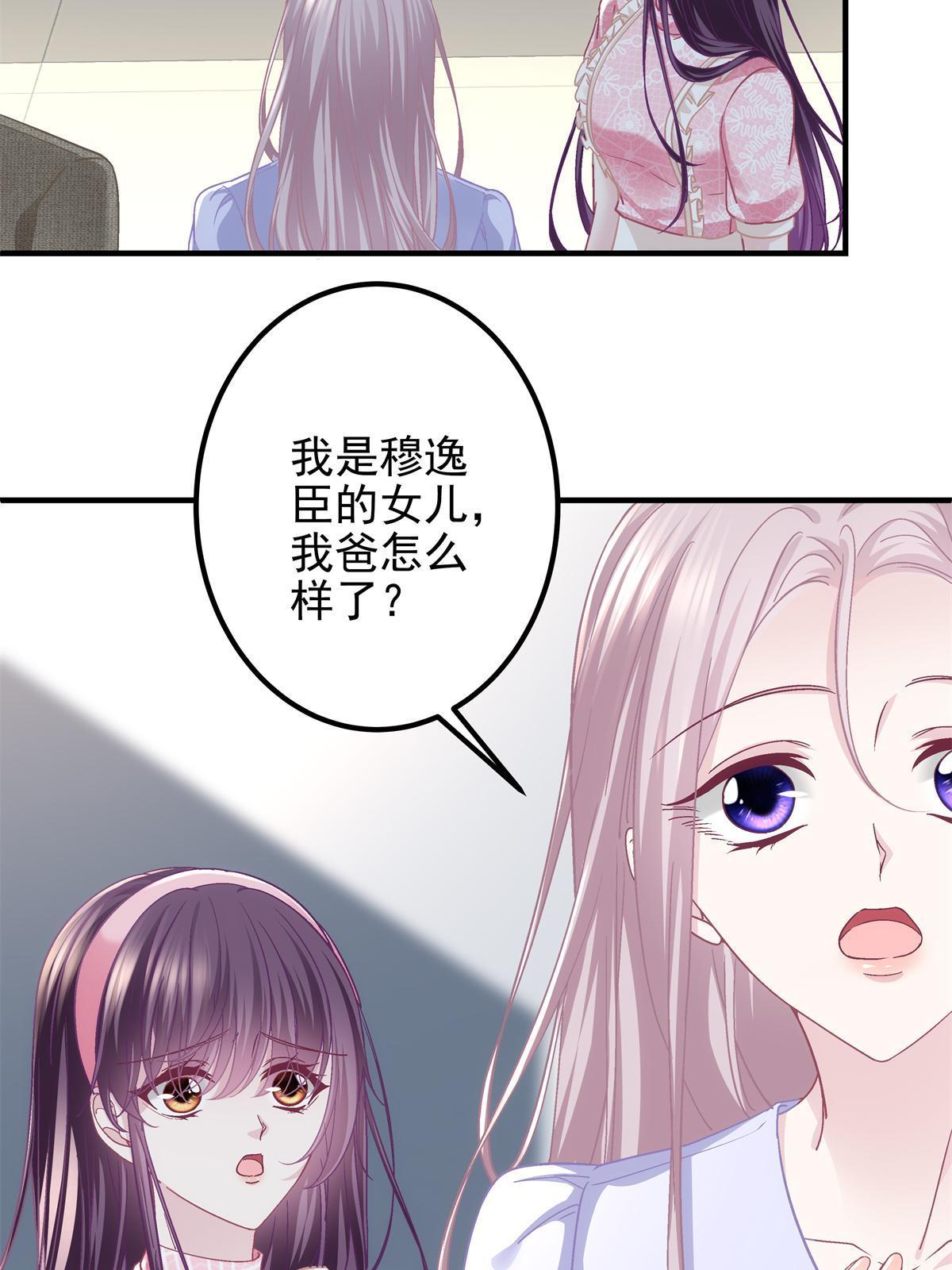 099 不会原谅48