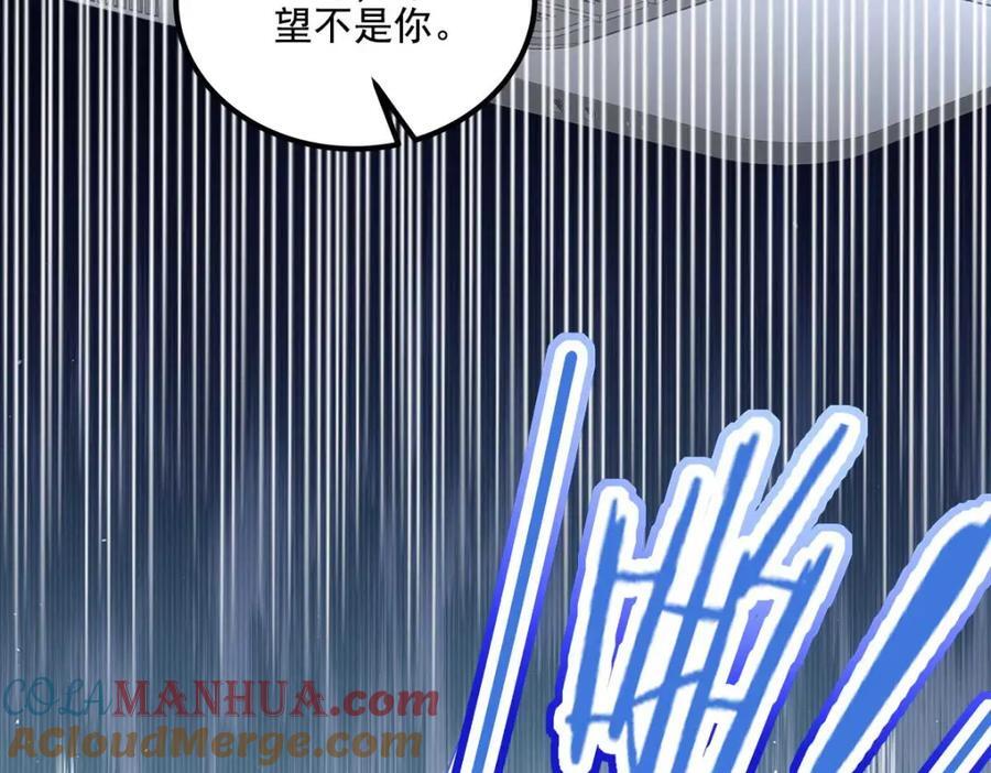 210 君总裁即将登场44