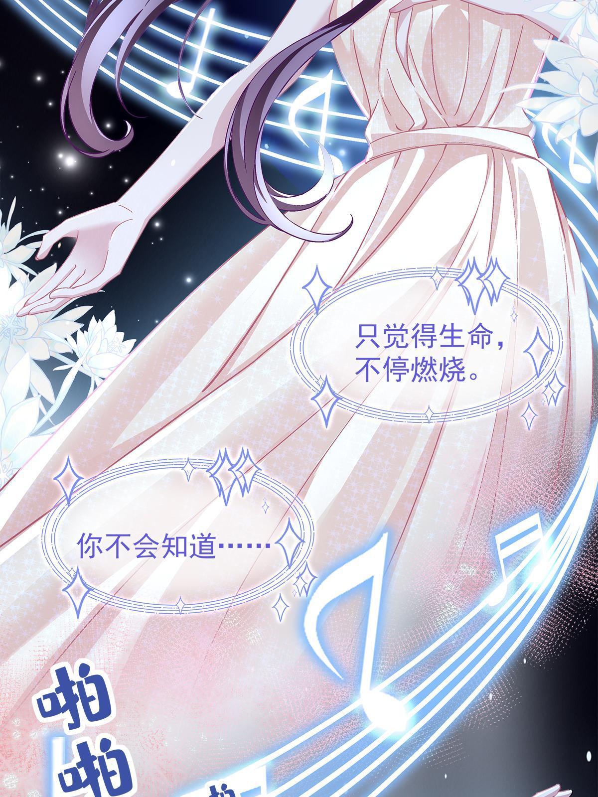 117 决赛夜24