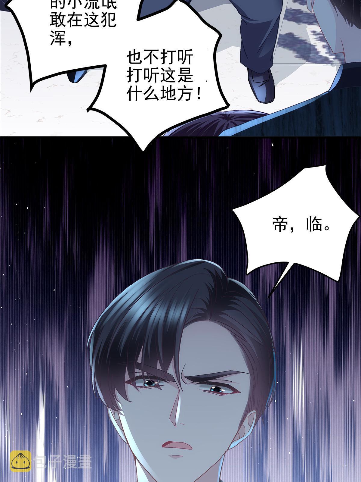 095 谁碰过她？17
