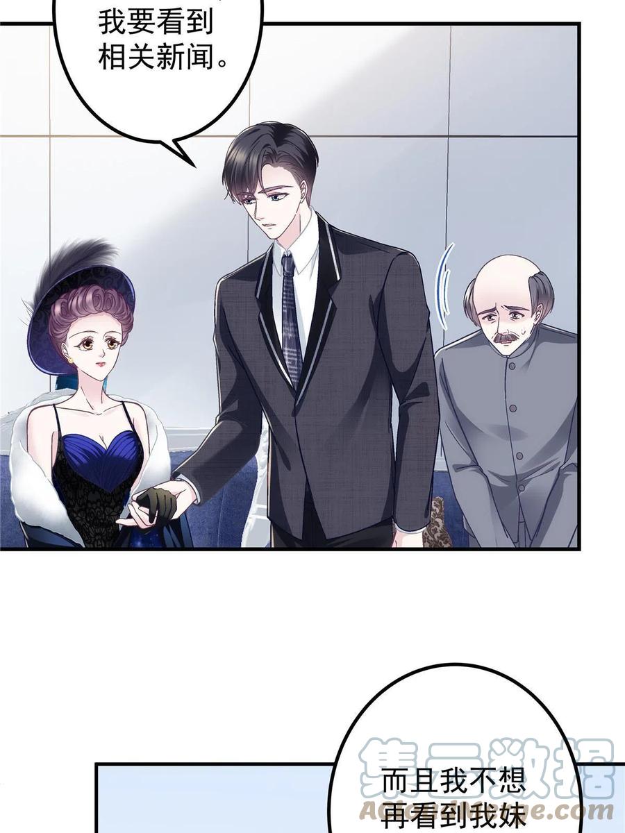 075 我从未离开57