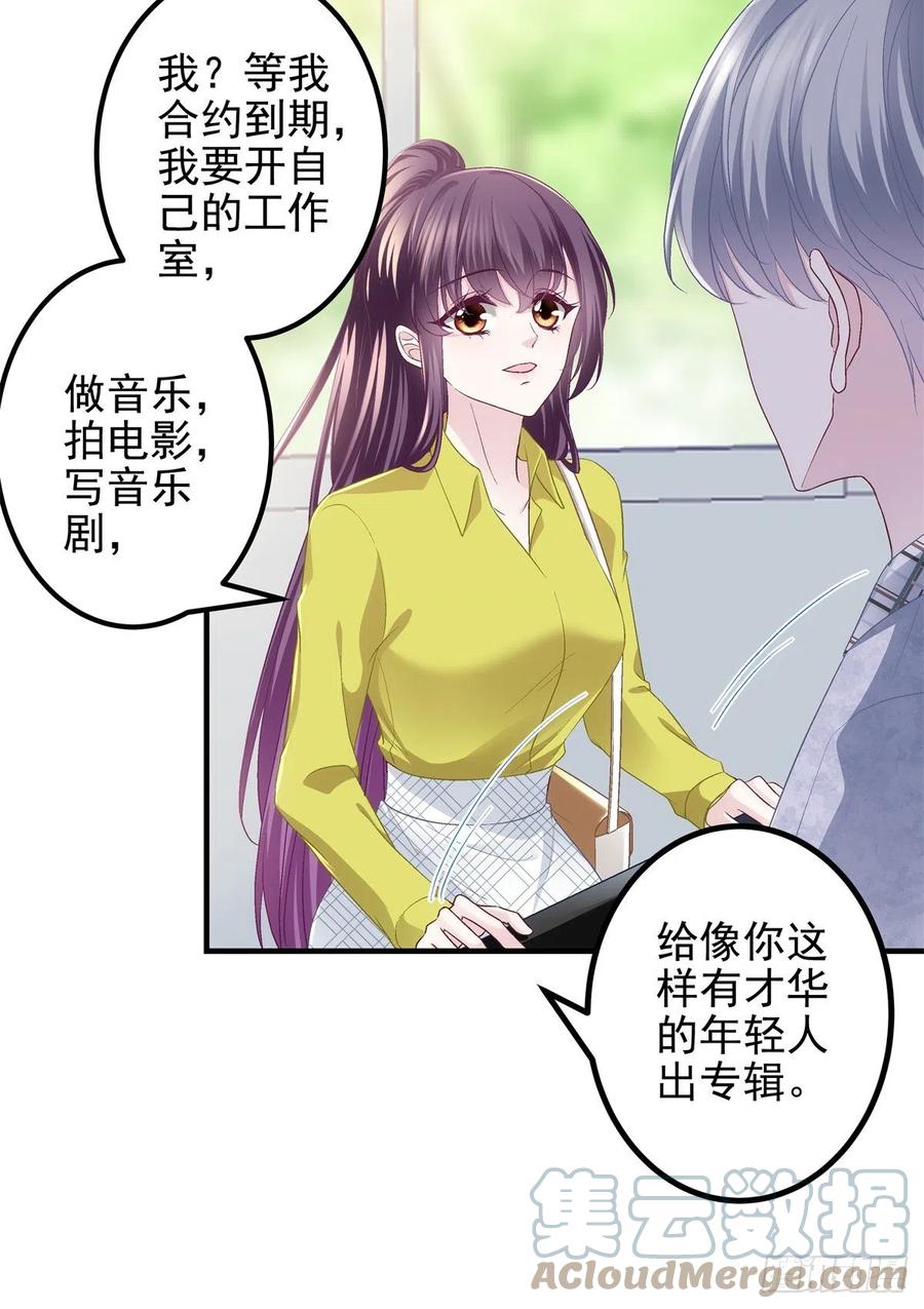 072 我……喜欢的26