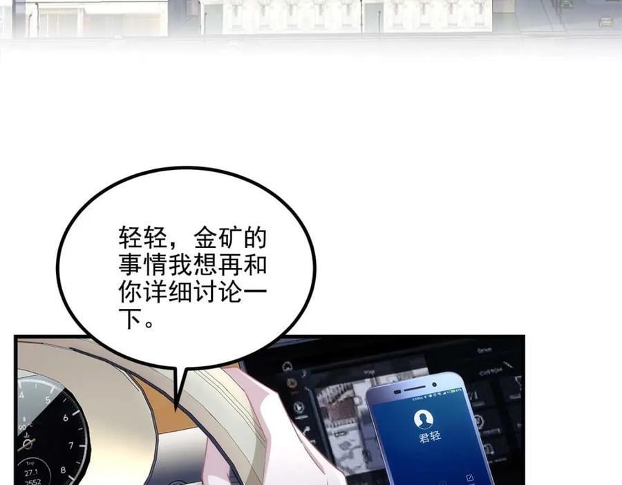 212 准备收网！38