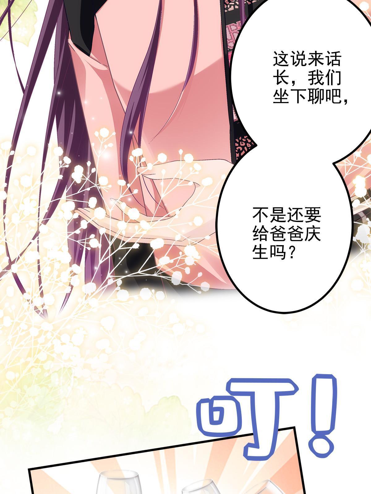 126 他真的在乎我？53