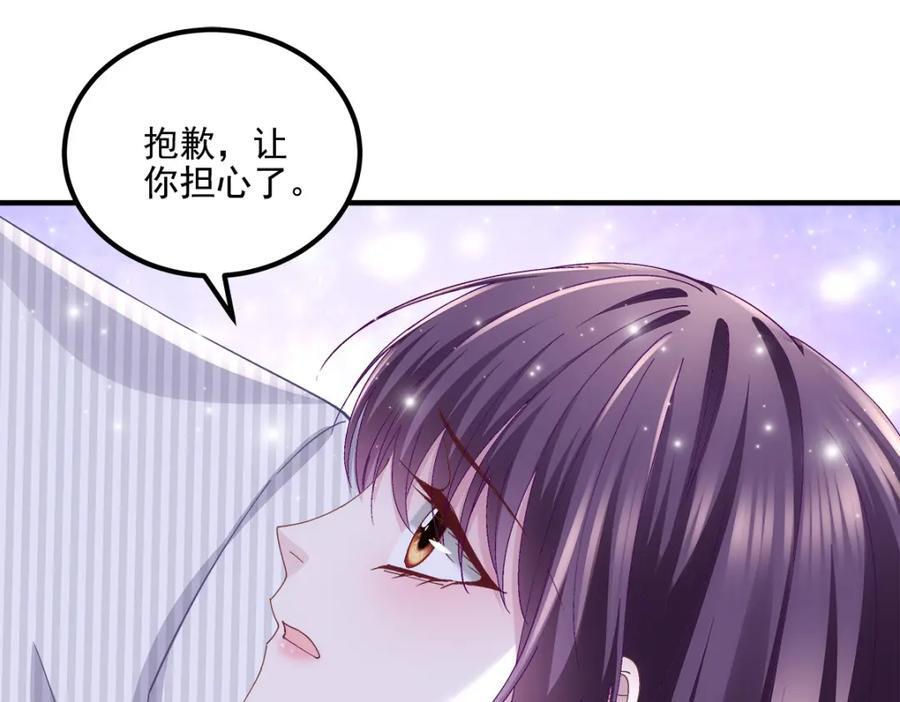 200 她已经有老公了55
