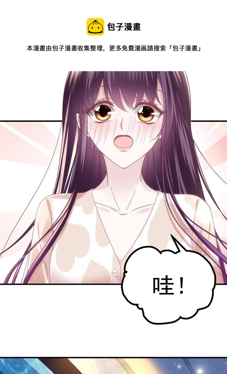 077 大木头和小草莓28