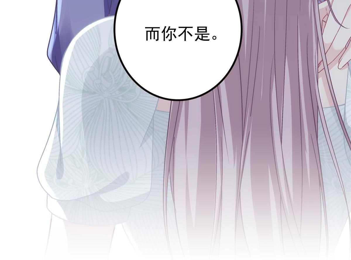106 继女还是私生女？55
