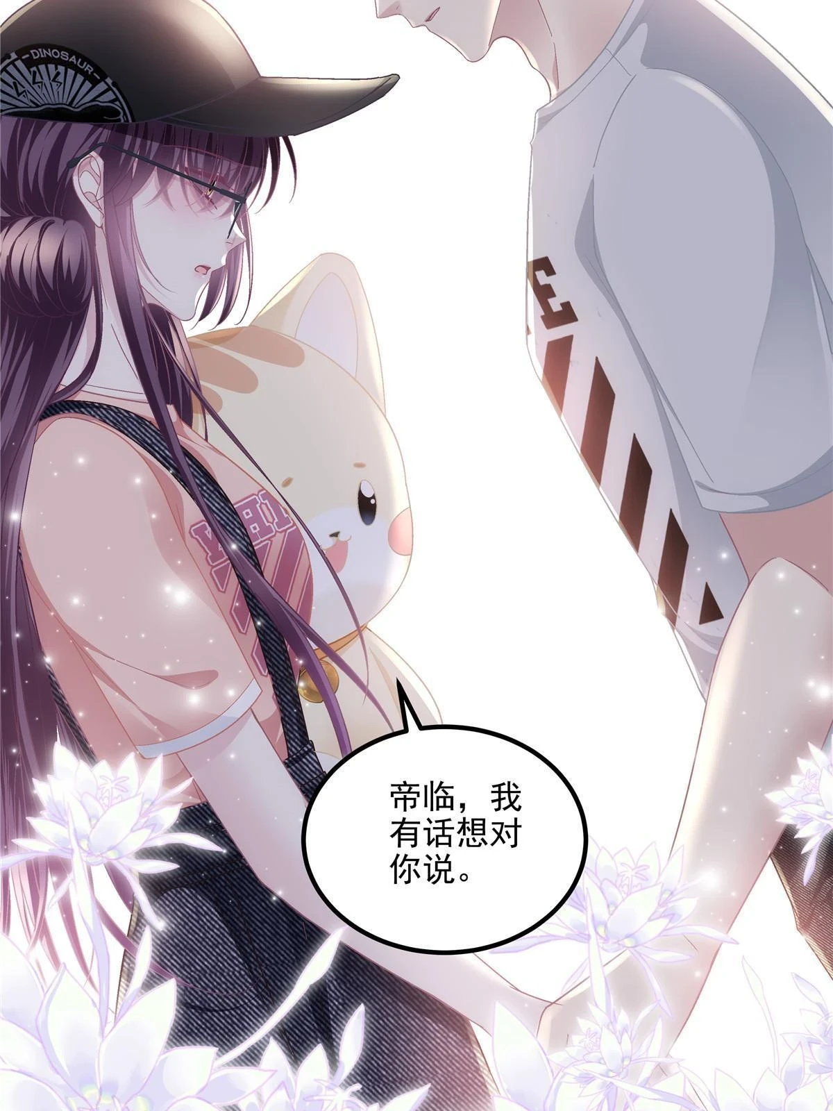 155 我的初恋42