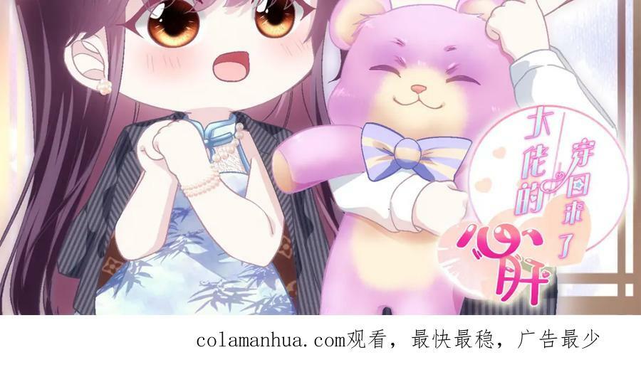188 对你没兴趣！121