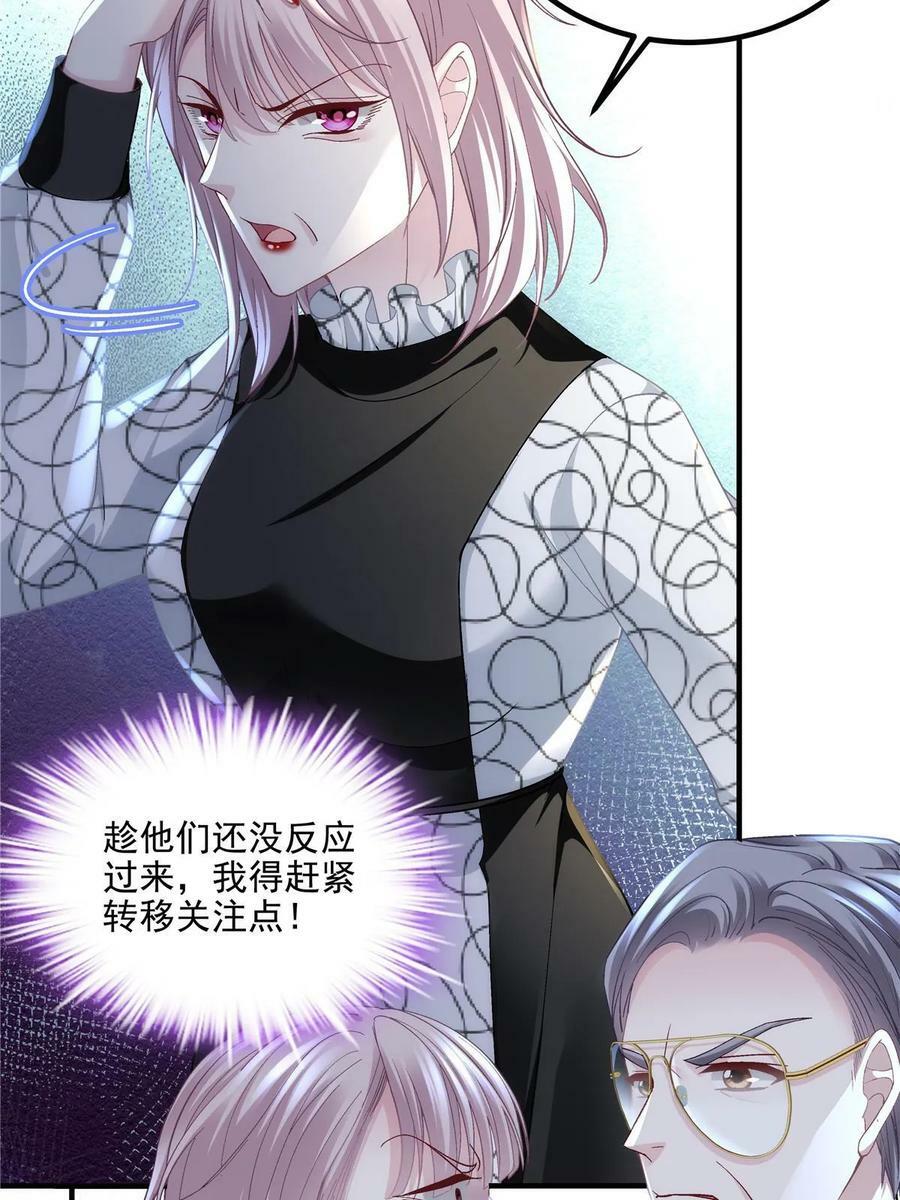 167 爸爸全都知道？17