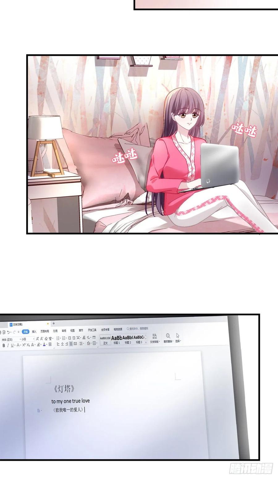 070 咱们家，亲爱的29