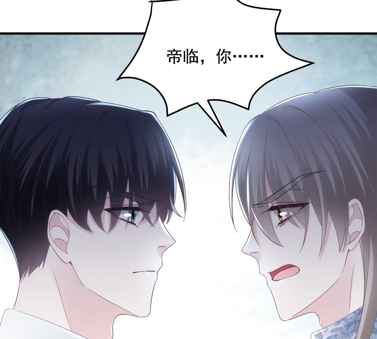 033 轻轻要离开了55