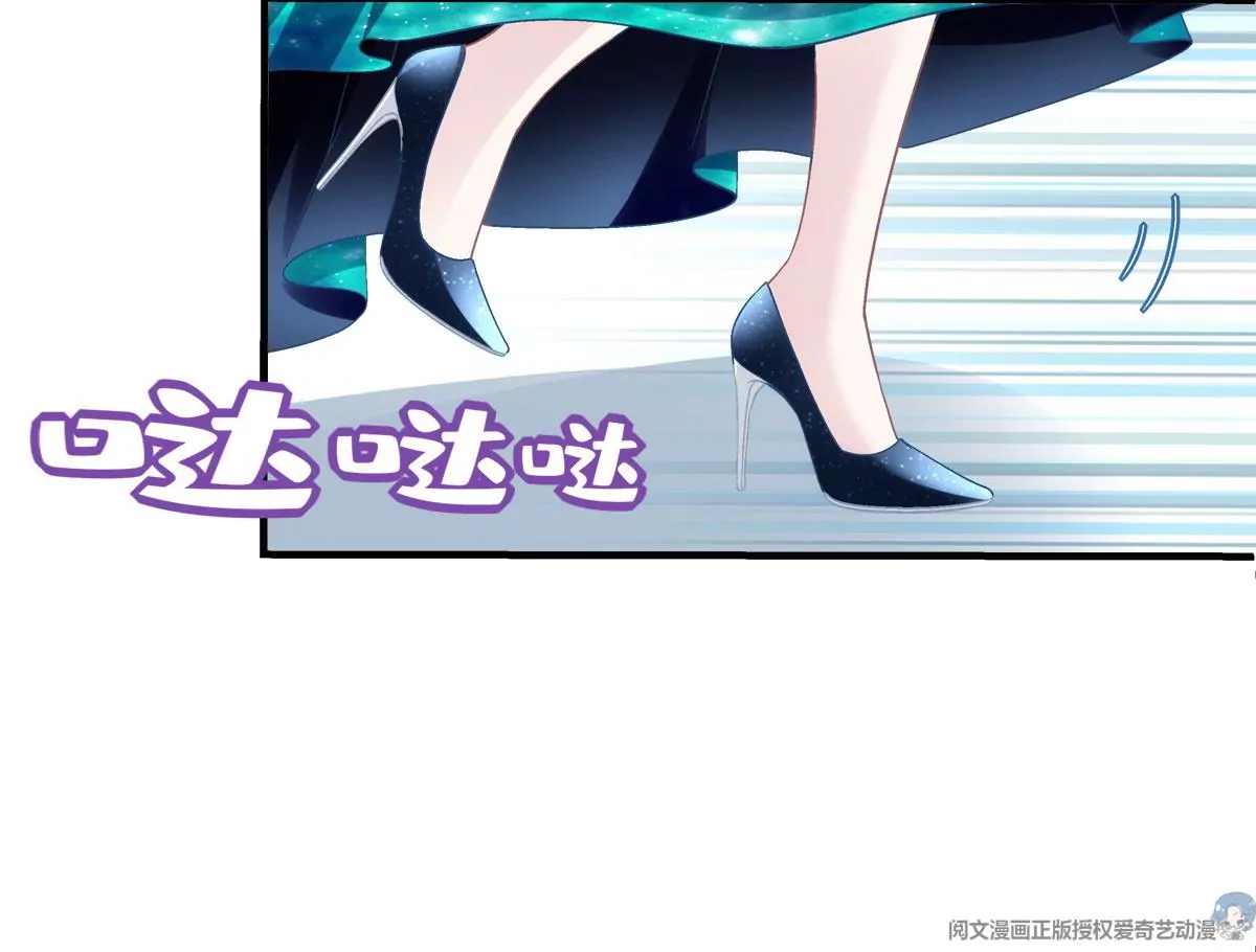 061 我就要她那套！75