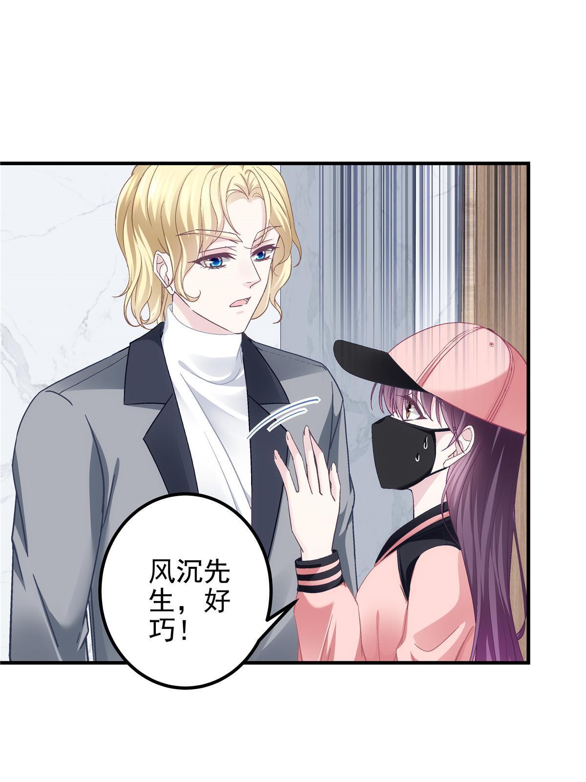 124 神秘小姐3