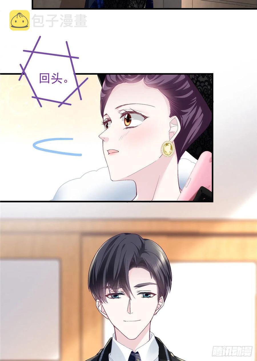 074 再多待一会儿5