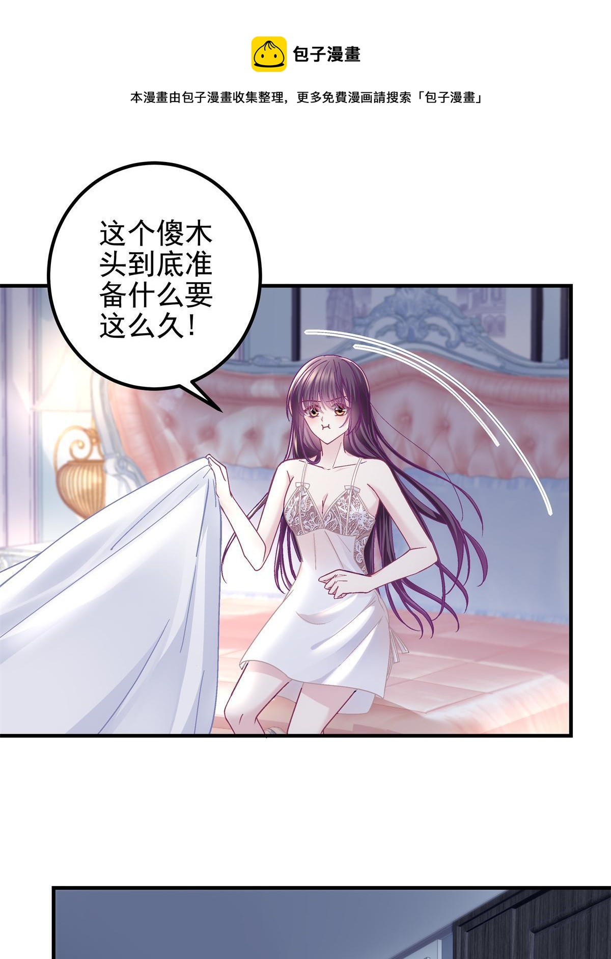 097 值得托付的人30