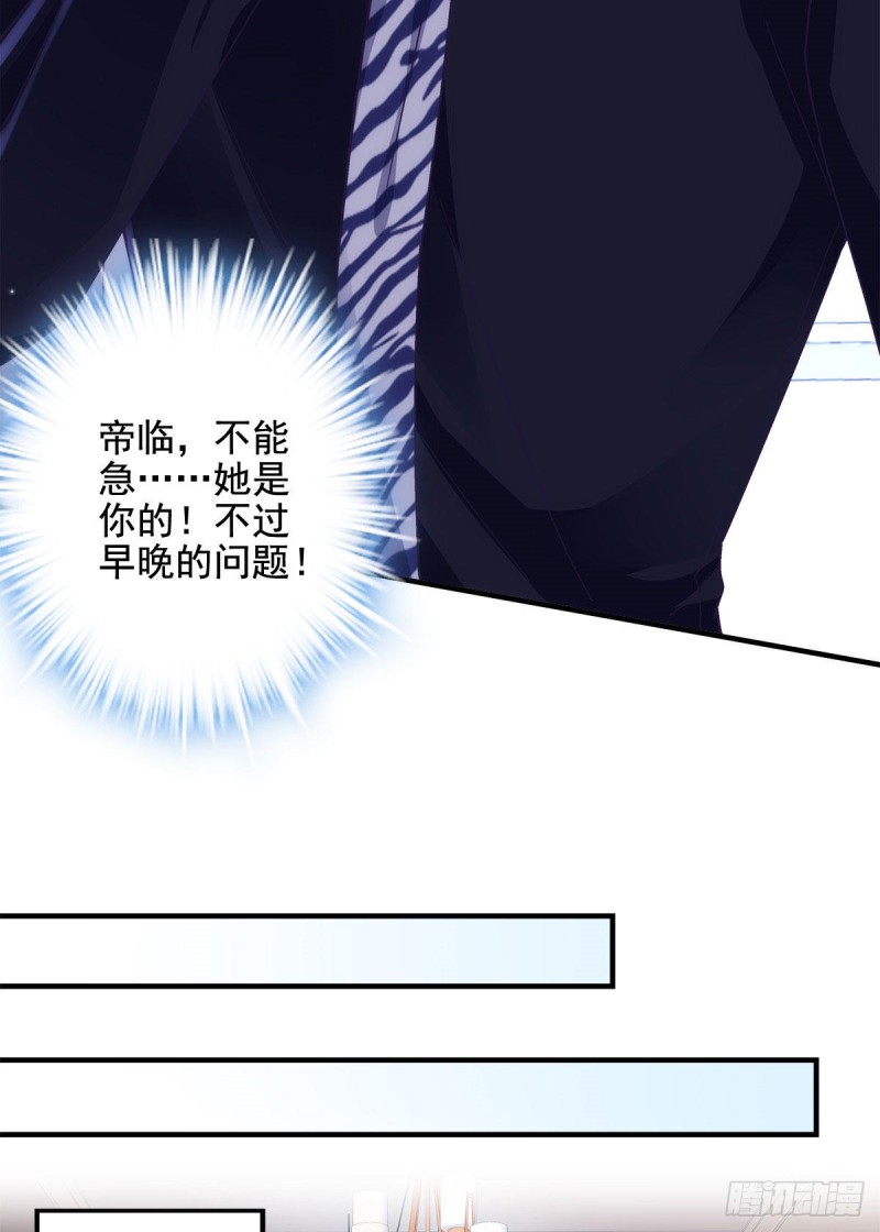046 把你抢回来！37