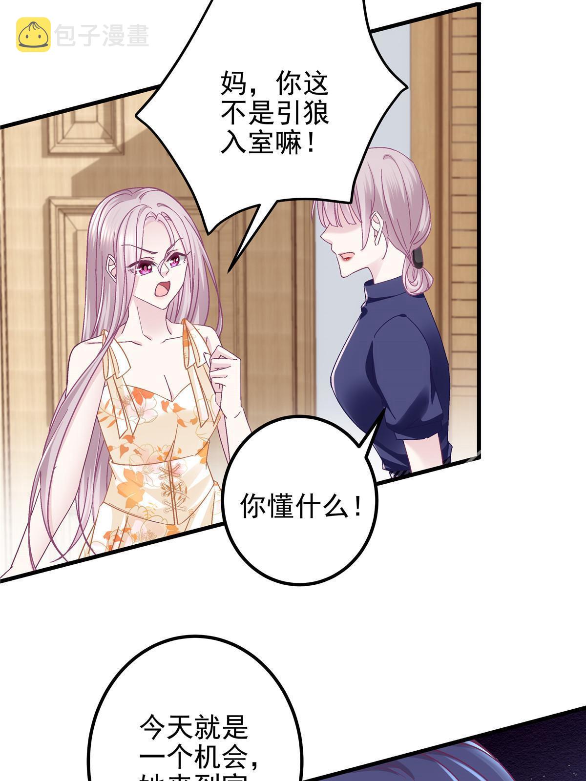 126 他真的在乎我？11