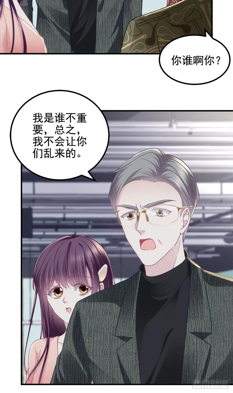 068 每个父亲都会做的事25
