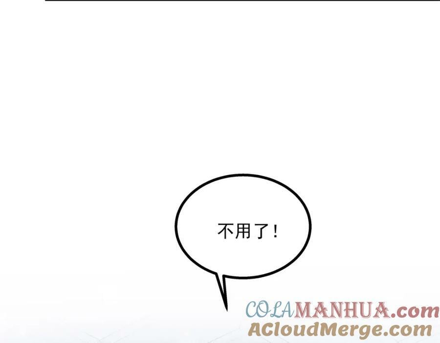 192 我想痛快地爱！88