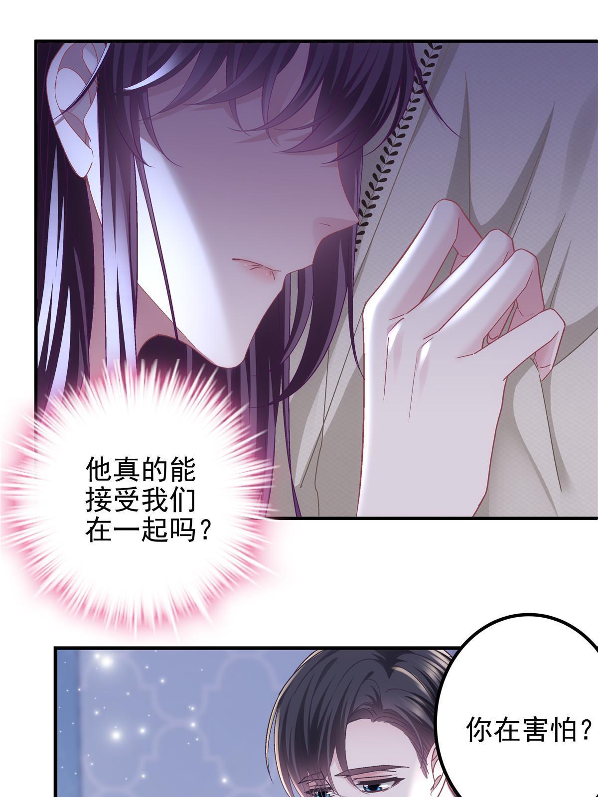 131 谁也不能阻止我娶你！29