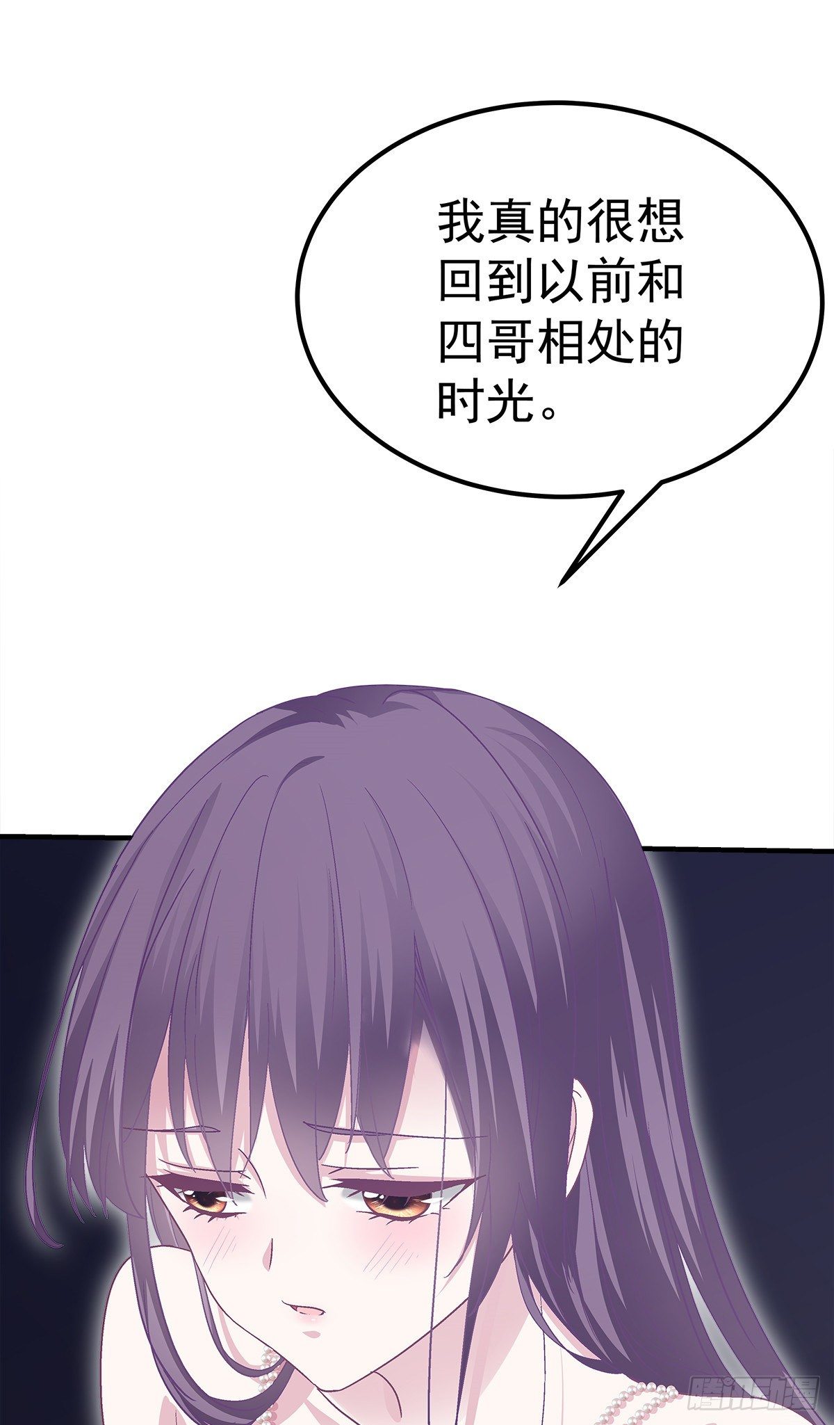 04 这就是你所谓的分手？39