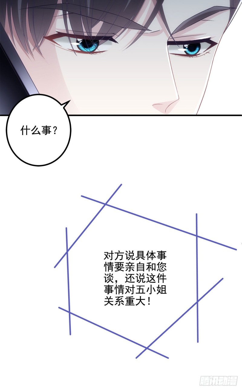 027 四哥今天好主动！43