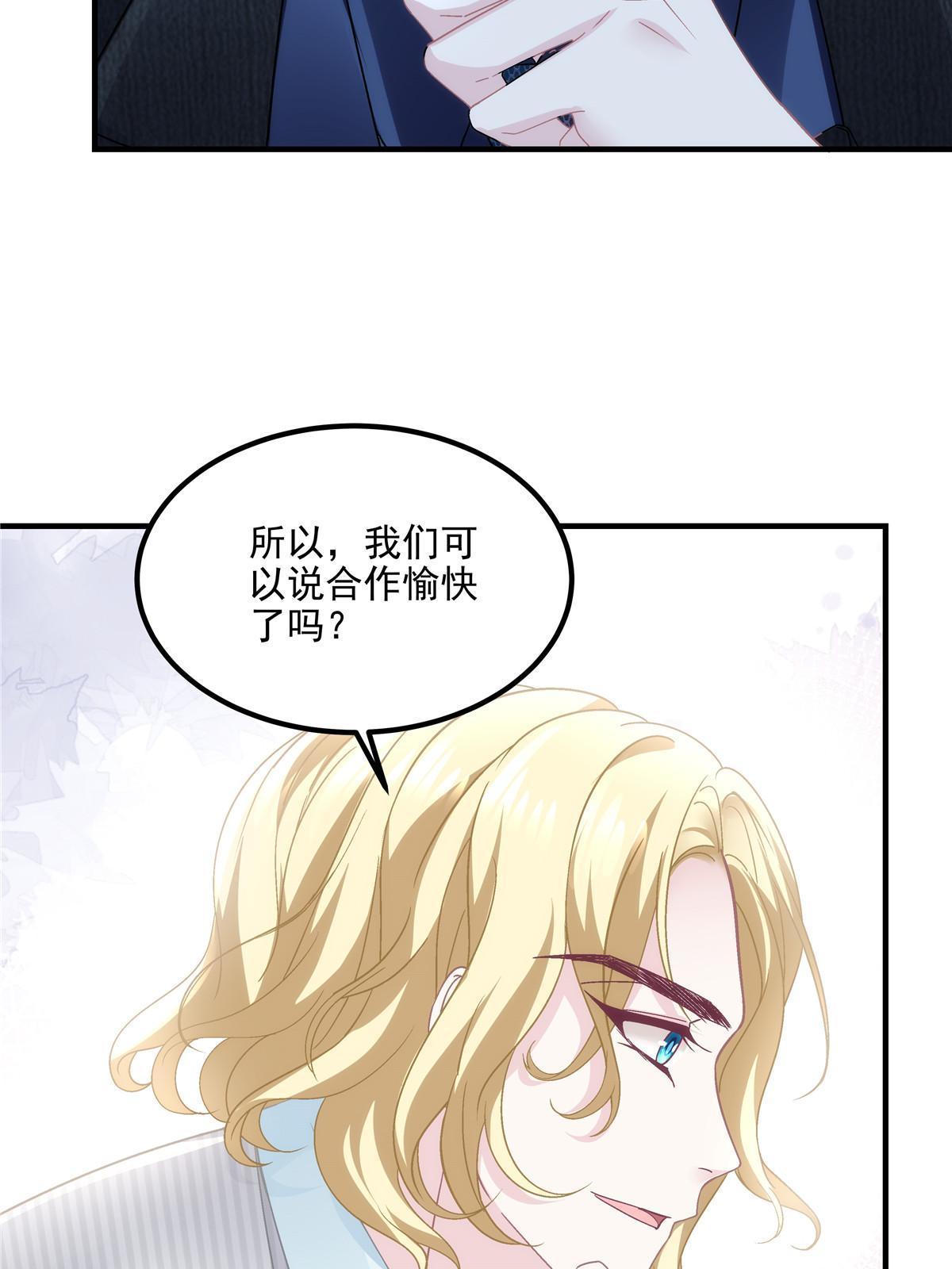 146 他不会看上轻轻了吧？30