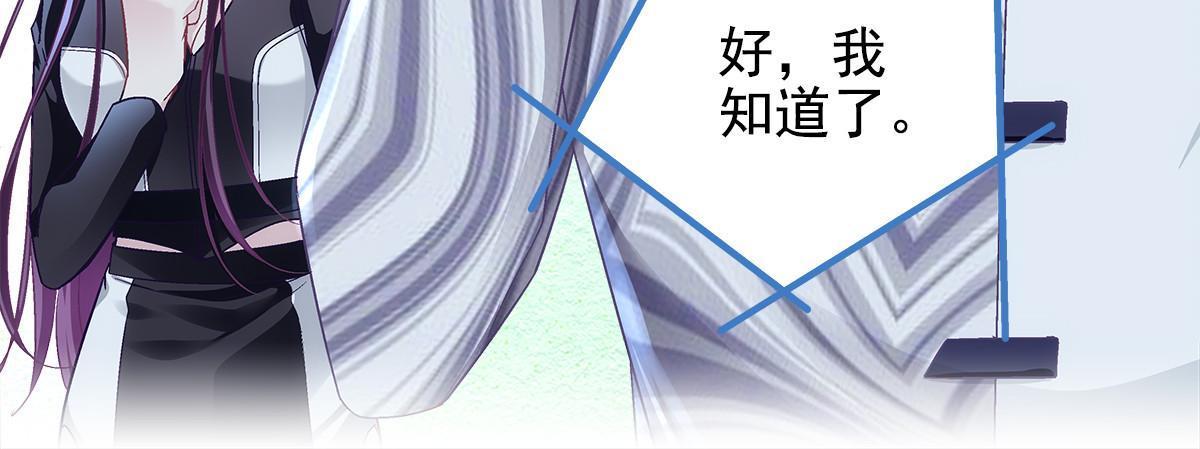 116 我暴露了？43