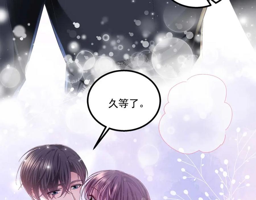 210 君总裁即将登场97