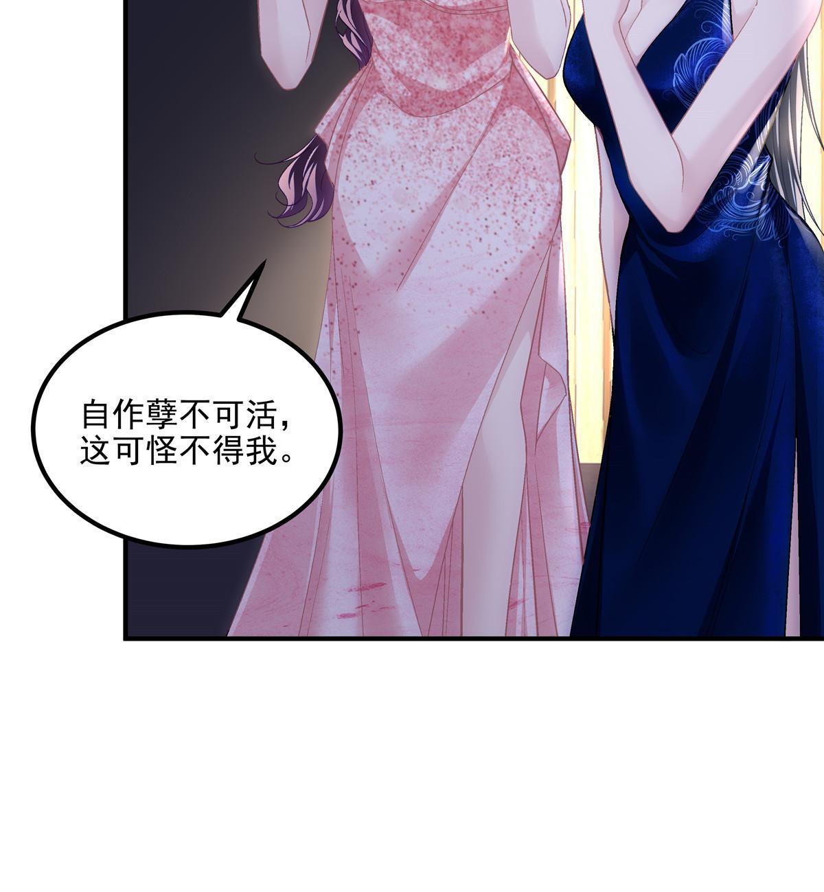 152 不许弄出痕迹！17