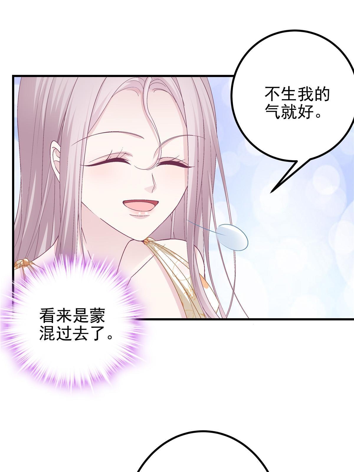 124 神秘小姐46
