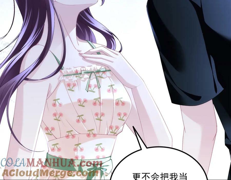 192 我想痛快地爱！60