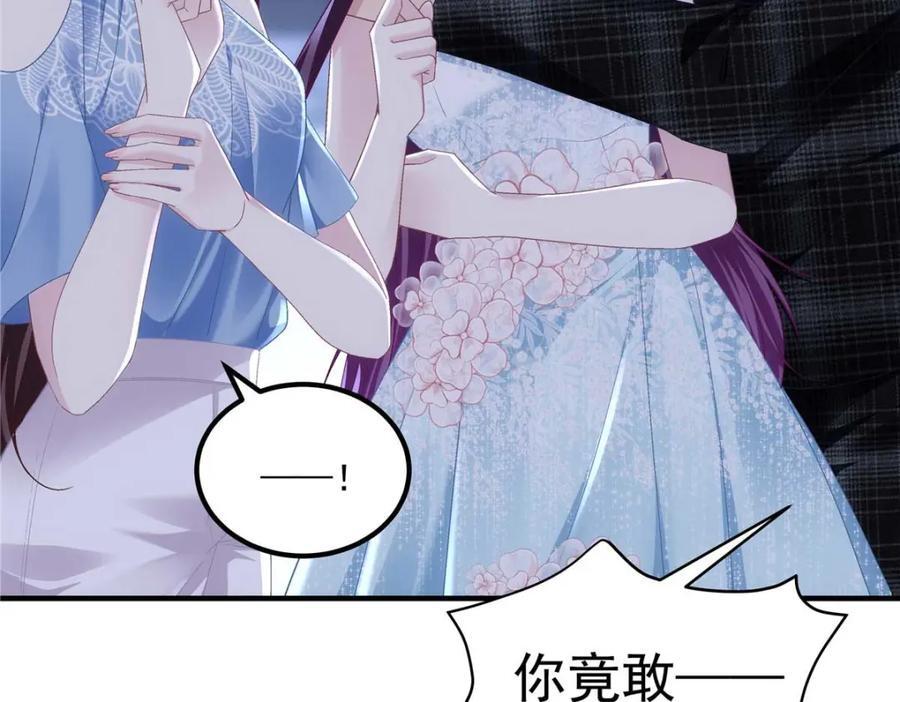 201 轻轻遭粉丝绑架！？142