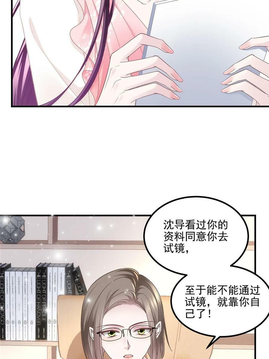 176 上热搜啦！47