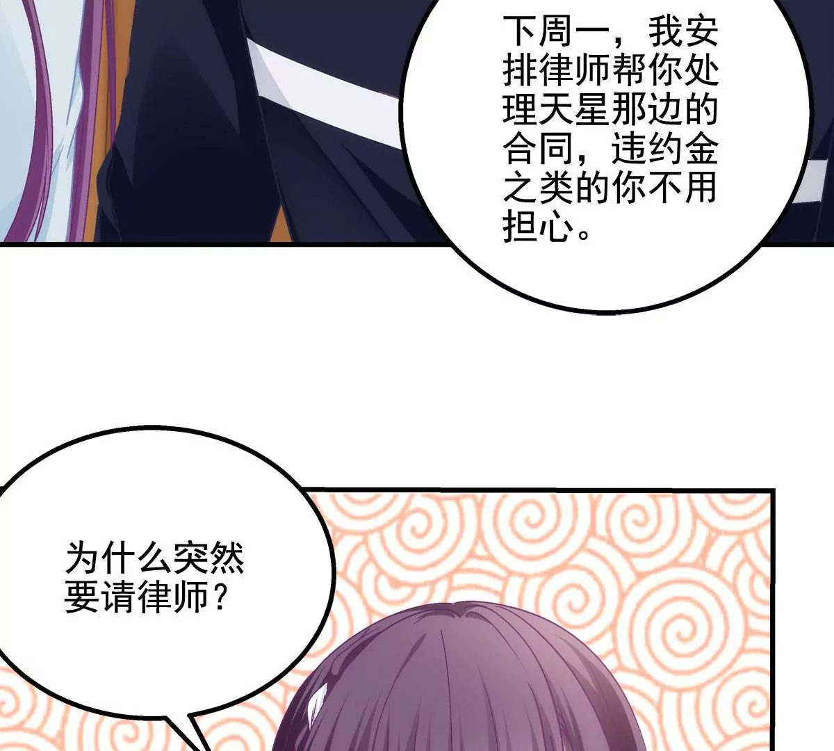 043 你敢赌吗？65