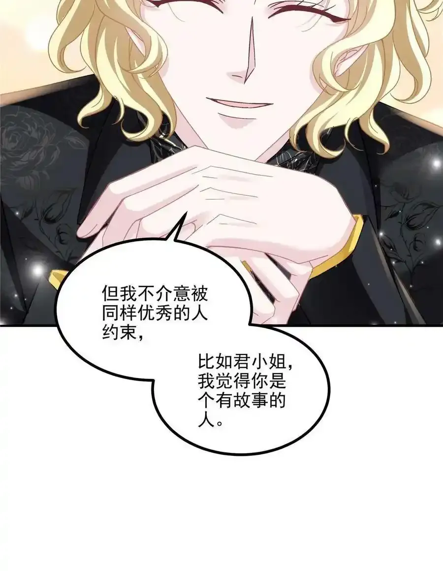 150 找到你了28