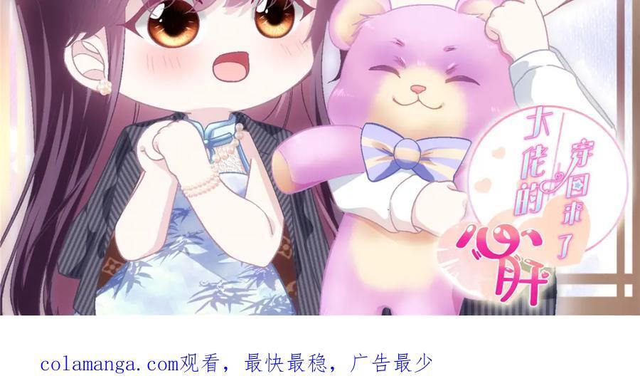 212 准备收网！111