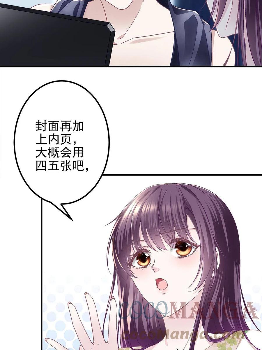 079 正大光明地看51