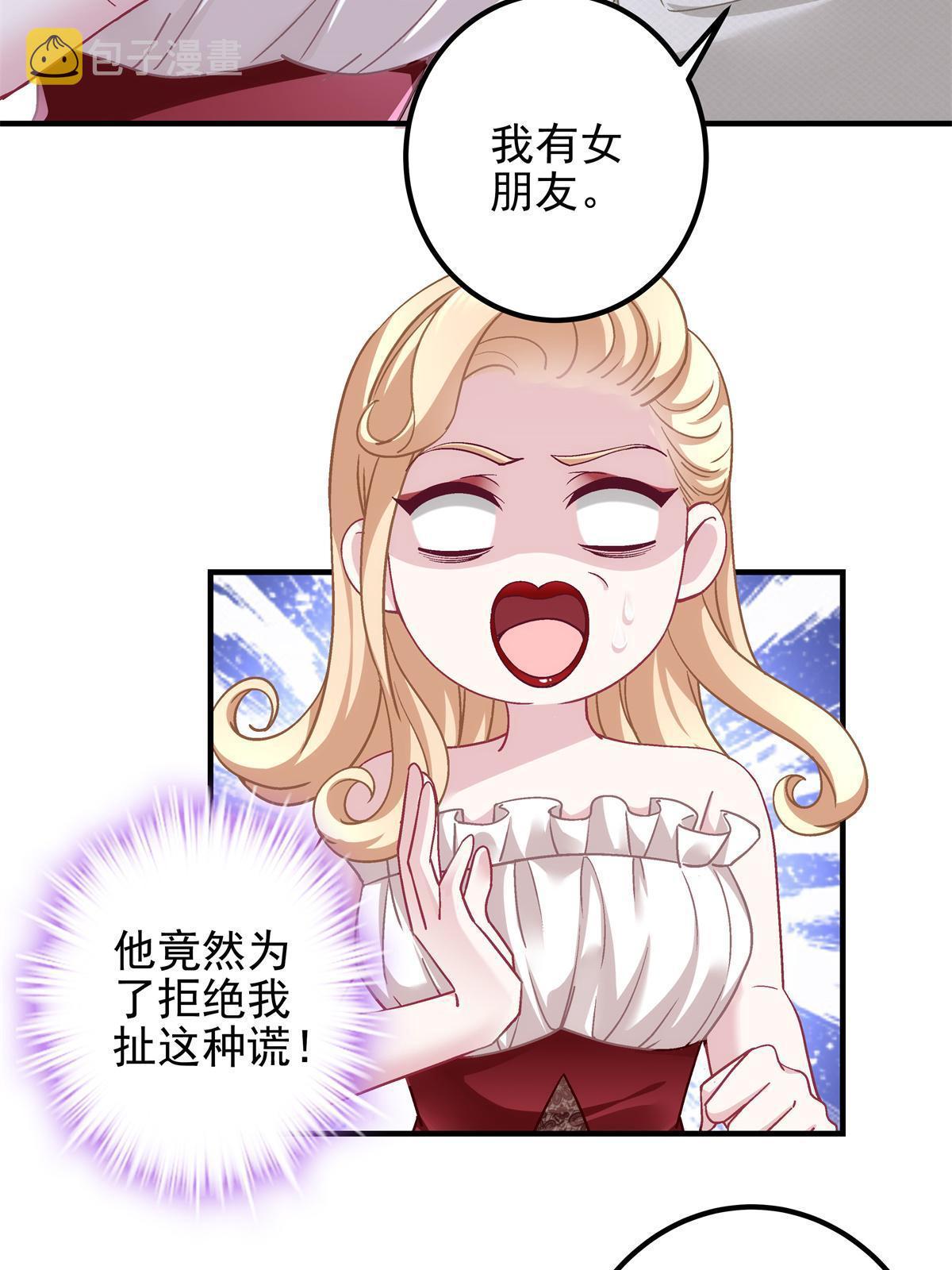 130 摸过人家的手了？5