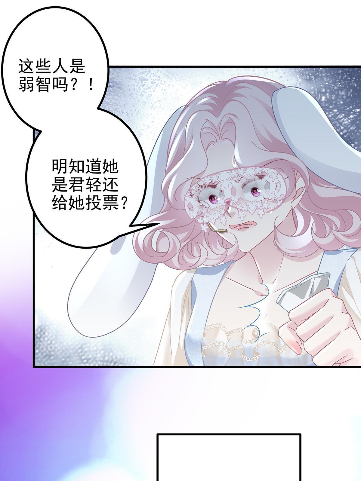 117 决赛夜34