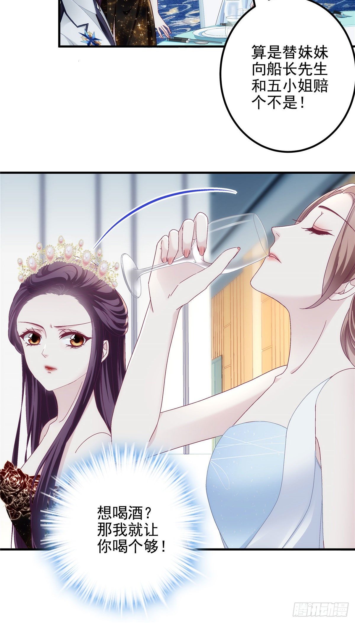 025 我是哪种女人？31